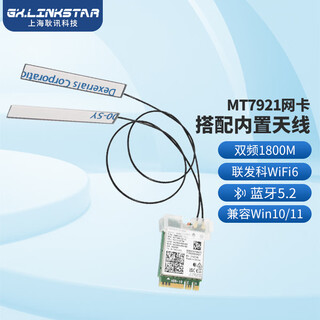 Gxlinkstarmt7922 mt7925 mt7927 gigabit wifi wireless network card 6g tri-band built-in bluetooth 5.4 computer receiver compatible with amd rz616 linux openwrt package mt7921 network card + built-in antenna