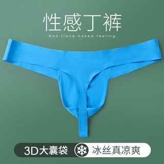 Banfi's new men's thong one-piece ice silk seamless naked feeling ultra-thin and ultra-thin trendy men's sexy underwear showing buttocks sapphire blue xl recommended weight 130-150jin jin equals 0.5 kg