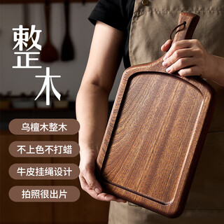 Wilkie steak special plate steak plate steak knife and fork pizza wooden tray wooden chopping board western food knife and fork plate tableware fully concave ebony steak board