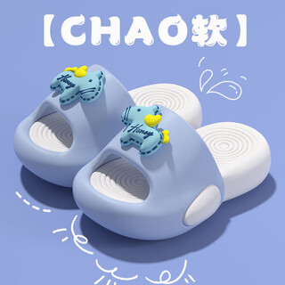 Gongmao cute cartoon pony children's slippers summer thick-soled indoor and outdoor breathable non-slip slippers for boys and girls blue and white 26-27 inner length 17cm