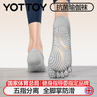 Yottoy yoga socks five-finger pilates socks summer non-slip split-finger women's dance socks light cloud gray