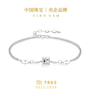 Chinese jewelry sino gempt950 platinum small waist bracelet high-end bracelet valentine's day 520 gift for girlfriend pt950 platinum simple small waist bracelet about 4.1g