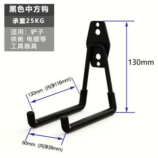 Sailoto new energy charging pile hook metal fixed wall bracket portable cable pendant charging gun organizing and storage bold black large round hook with glue screws