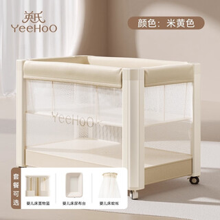Ying's crib sleeping warehouse free installation splicing large bed multi-functional removable folding newborn baby bb bed quality luxury version folding crib + storage basket + changing table + mosquito net