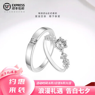 Dr diamond ring for couples, sterling silver moissanite ring, proposal, wedding ring, chinese valentine's day gift for girlfriend, couple's ring, one carat for women, 30 cents for men
