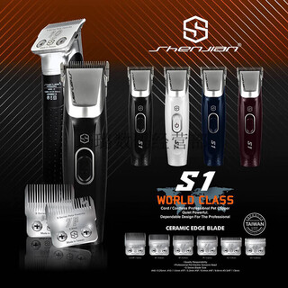Shen shen s1 pet shop large electric clipper dog shaver special four-blade hair-retaining electric clipper single-blade package (body + size 10) hair retention 1.5mm