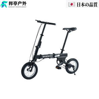 Oemg japan imported quality highwing folding bicycle, light and fast folding, urban cycling, unisex, starry sky black, 12 inches 12 inches