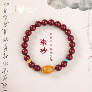 Potala palace cinnabar beeswax turquoise bracelet pearls 925 silver transfer beads birth year men and women bracelet birthday gift for girlfriend