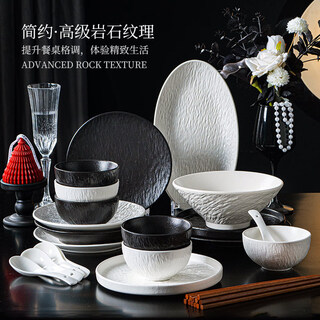 Persson japanese-style underglaze ceramic dishes set household tableware set housewarming gift black and white rock pattern 29-piece gift box