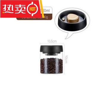 Hjtug german imported quality coffee can vacuum sealed food grade glass bottle tea coffee bean storage tank transparent coffee bean vacuum tank 500ml