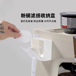 Tmjd miss coffee filter paper storage box, espresso machine handle, filter paper, moka pot, round filter paper storage rack, powder bowl, dustproof and moisture-proof, filter paper storage box, 1 pack