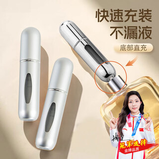 Cosmetics deer perfume dispensing bottle bottom-filling portable sample dispenser press-type spray bottle 5ml