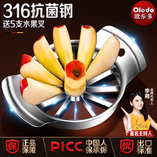 Oraldo apple cutter 316 stainless steel apple corer pineapple corer slicer household quick fruit cutting artifact 316 fruit splitter large with 5 fruit forks