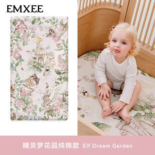 Emxee crib fitted sheet pure cotton sheets bedding kindergarten mattress pure cotton elf dream garden 120*65cm