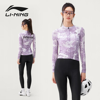 Li ning (li-ning) cycling suit long sleeve women's 2025 new road cycling equipment full set short sleeve top cycling pants summer mountain purple long sleeve lightweight comfort high elasticity slim m