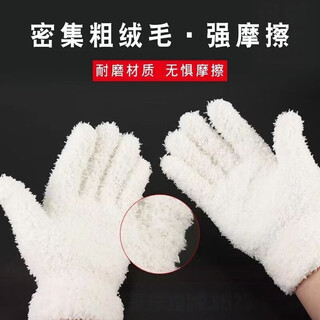 Yamanaka yuwen playing gloves ten thousand hair gloves plate play walnut thickened plush wear-resistant polishing bottom patching cleaning king kong wenwan ten thousand hair gloves 5 pairs