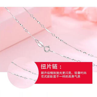 Pt950 platinum necklace for women, platinum chopard clavicle chain, baby's breath necklace, plain chain, valentine's day gift for girlfriend, light luxury twist chain, 50cm