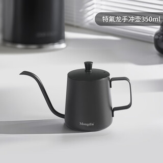 Mongdio hand-pour pot ear-hung coffee utensils hand-pour coffee pot teflon thin mouth 304 stainless steel long mouth kettle 350ml