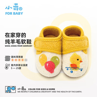Xiaorong indoor baby shoes 0-1-3 years old toddler shoes duckling baby shoes for men and women, spring, autumn and winter non-slip soft soles