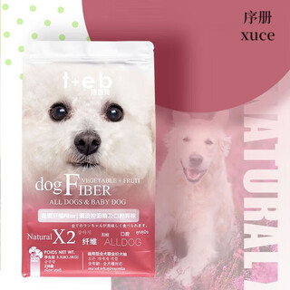 Tang enbei (teb) dog food
