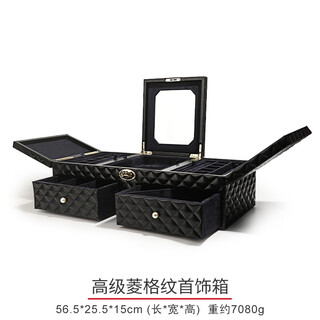 Jewelry storage box leather european exquisite small fragrance large capacity cosmetics storage integrated storage box black
