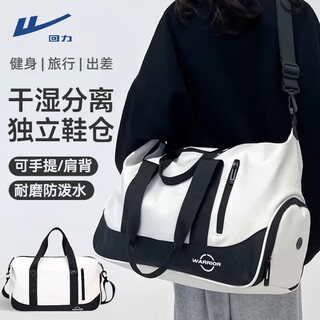 Pull back fitness bag men's large-capacity crossbody bag dry and wet separation sports training swimming bag portable short-distance shoulder travel bag