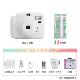Popoto brand new authentic instant camera with exquisite gift box, cute mini gift with photo paper for girls, cream white, with crystal shell, 10 pieces of photo paper