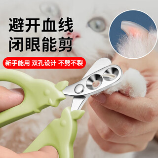 Hanhan paradise cat nail clipper double-hole scissors pet cat and dog nail clipper artifact nail clipper rabbit novice supplies