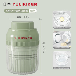 Maimed japan's one-point, two-one-point, four-point medicine cutting device divides medicine, grinds medicine, cuts medicine tablets, cuts, divides, grinds and grinds medicine medicine box, can grind medicine and medicine cutter green