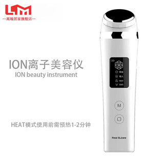 Lism german imported quality beauty instrument household facial ultrasonic introduction instrument face washing massage cleansing facial massage instrument ion ion beauty instrument