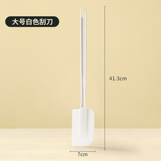 Silicone spatula soft spatula large long handle rubber food plastic grade cake cream baking tool scraper shovel large long handle spatula tpee rubber