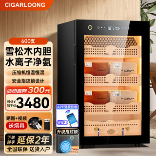 Cigarloong 28c cigar cabinet with constant temperature and humidity, household compressor, air-cooled, frost-free water ion removal, ammonia removal, cedar wood bare cigar cultivation, red wine cabinet, fingerprint lock, cigar cabinet, constant temperature and humidity control for cigar cultivation, luxury cedar wood liner, clean ammonia + fingerprint lock + professional compressor
