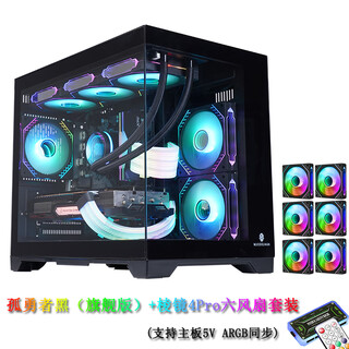 玩嘉 孤勇者黑无A柱+棱镜RGB六风扇套装 海景房机箱台式电脑主机箱 M-ATX主板/360水冷/9风扇/4090显卡