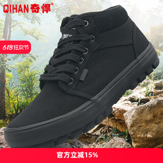 Zhendao qihuite war jiefang shoes men's mid-top work training shoes construction site wear-resistant labor protection shoes work rubber shoes breathable outdoor shoes black improved jiefang shoes (fashion model) 40 sizes