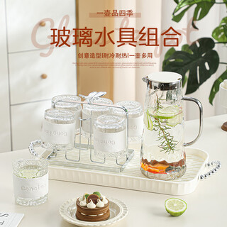 Xiderun light luxury glass household high-end cold kettle drinking cup living room hospitality water set tea cup 6 cups + cup holder + tray + pot milk white