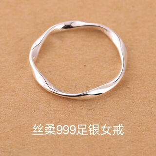 Moyun möbius ring s999 sterling silver ring women's foot silver niche design advanced plain ring twist simple fashion personality us size 10 sterling silver ring fine style