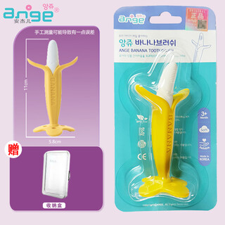 Angel teething stick baby anti-eating hand chewing toy for six-month-old baby small banana teether