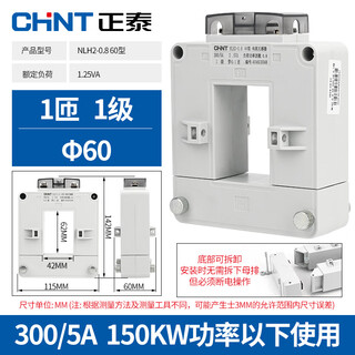 Current transformer open type three-phase copper bar high precision nlh2-0.8 snap-on opening type 200/5 nlh20.8 60 type 300/5a level 1