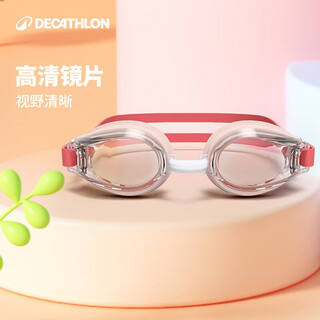 Decathlon (decathlon) high-definition anti-fog swimming goggles training flat goggles swimming equipment for adults and children available trumpet number 5446958