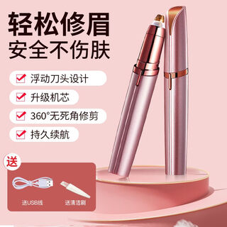 Diktt germany electric eyebrow trimmer for women, special for shaving eyebrows and armpits, automatic eyebrow trimming, safe and anti-scratch, novice eyebrow trimmer, eyebrow trimmer, lip trimmer, rose gold - macro protection - independent blade, rechargeable upgraded model, quick eyebrow trimming + upgraded movement + washable blade