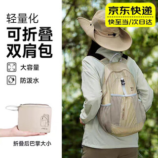 Bo naling mountaineering bag travel bag outdoor foldable backpack men's and women's school bags mountaineering equipment professional lightweight backpack hiking lightweight foldable mountaineering bag khaki