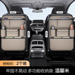 Yusenyi car seat back storage bag multifunctional car storage box land rover range rover evoque defender discovery sport warm minapa leather back chair storage bag-long style one land rover discovery sport j2