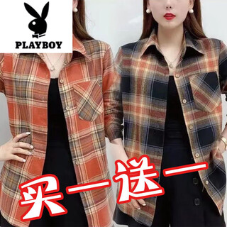 Playboy (playboy) shirt women's long-sleeved spring and autumn clothing middle-aged mother plaid fashionable women's large size shirt autumn thin coat black plaid + orange plaid 2 pieces xl recommended 80-100jin jin equals 0.5 kg