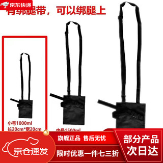 Zhengfutang drainage bag hanging bag bile drainage bag ostomy bag messenger bag special bag hanging urine bag drainage bag cystostomy bag square drainage bag 1000ml