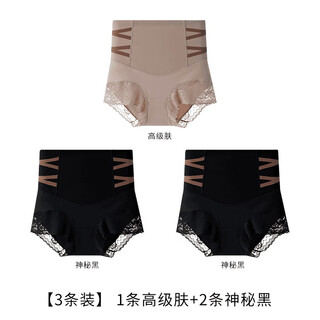 Natsumi nai's four bandages reshape s-curve high waist belly and hip lift 2025 new body shaping seamless women's underwear value pack of 3 packs 1 skin + 2 mysterious black m (suitable for 80-105 jin jin is equal to 0.5 kg)
