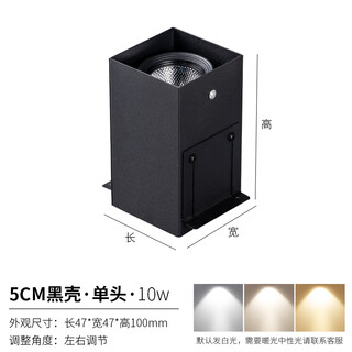 Yilin led square tube special lamp square double head downlight spotlight super bright commercial shop aluminum square tube ceiling grille bold 5cm single head 10w black shell square tube light remark light color