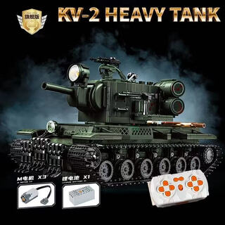 繁趣遥控坦克歼击车儿童装甲车拼装积木玩具男孩军事系列模型生日礼物 KV2重型坦克 2235颗粒【动态版】