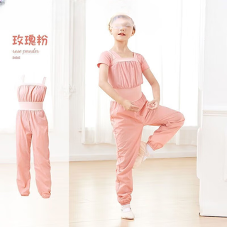 Pauline pesery sweat suit for female dancers, children's body pants overalls, warm-up pants, practice pants, ballet suits, rose pink without pink short-sleeved bottoming, size 130, height 110-120cm