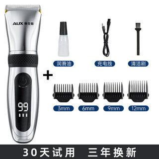 Oaks oaks teddy shaving tool special dog clipper trimming puppy hair cutting tool pet shaver (full body wash) preferred package one