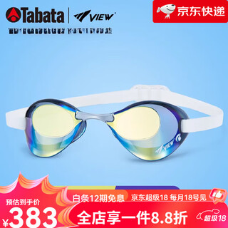 View new product view swimming goggles for men and women high-definition waterproof and anti-fog racing racing adult set v121 purple and yellow classic design flat light